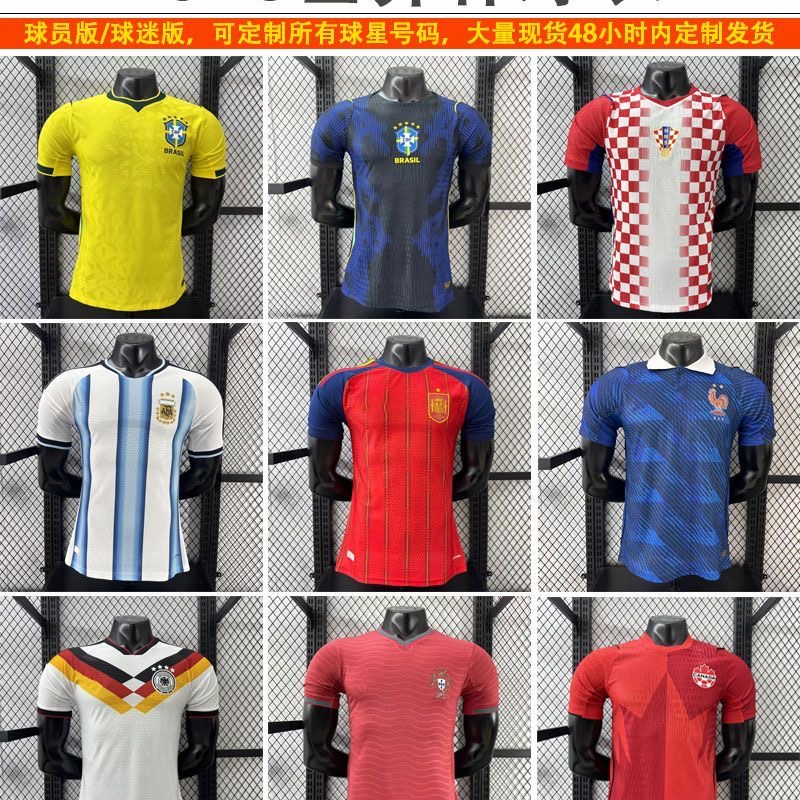 2026 FIFA World Cup Match Shirt spend over $188，this jersey only $6 to get one.